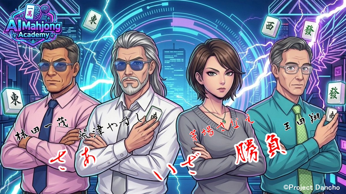 Takedancho tweet media