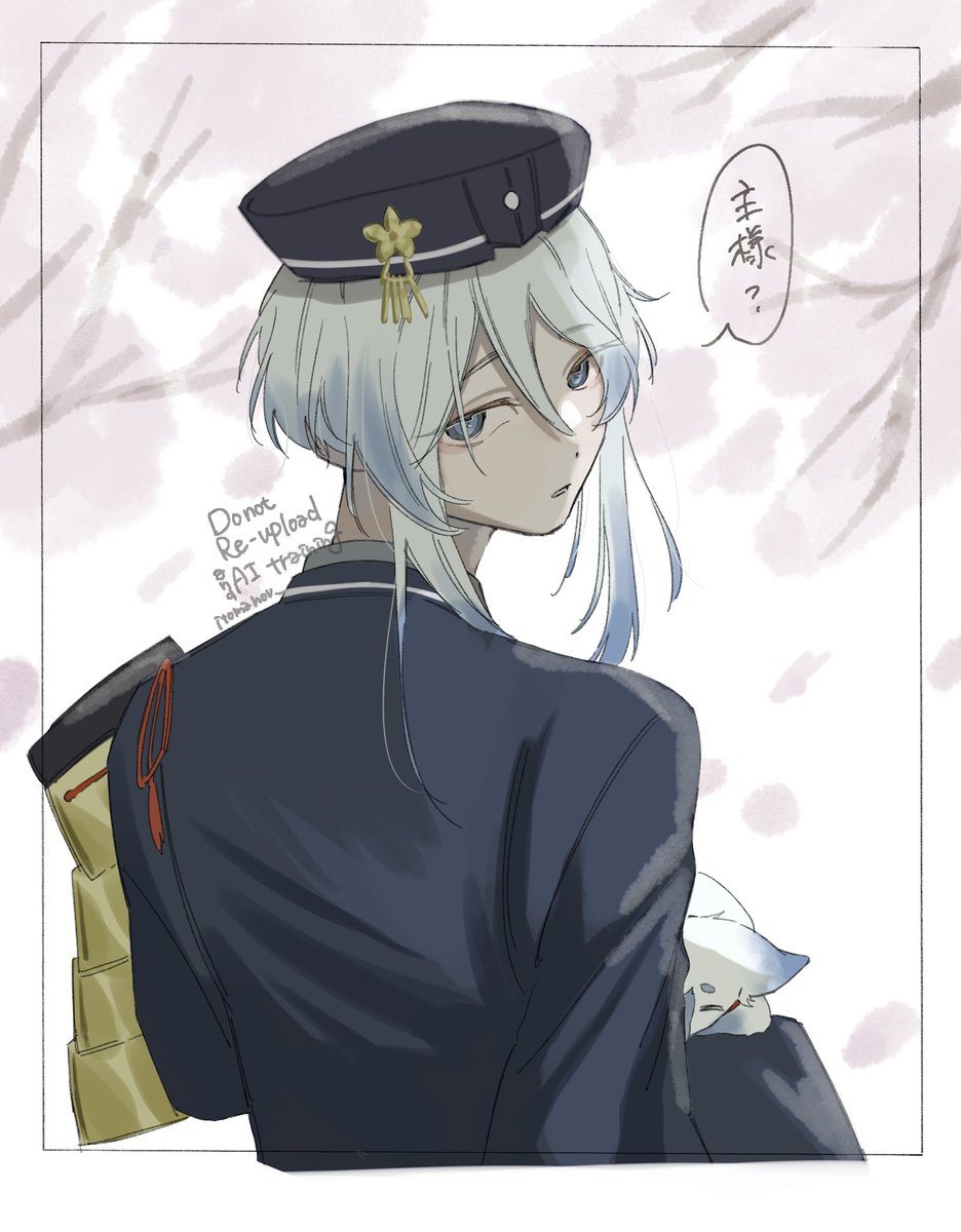 暇 tweet media