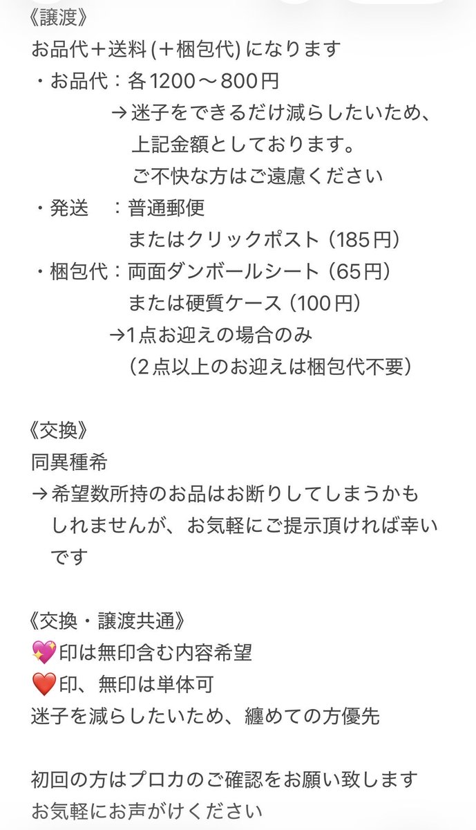 ちゃみ tweet media