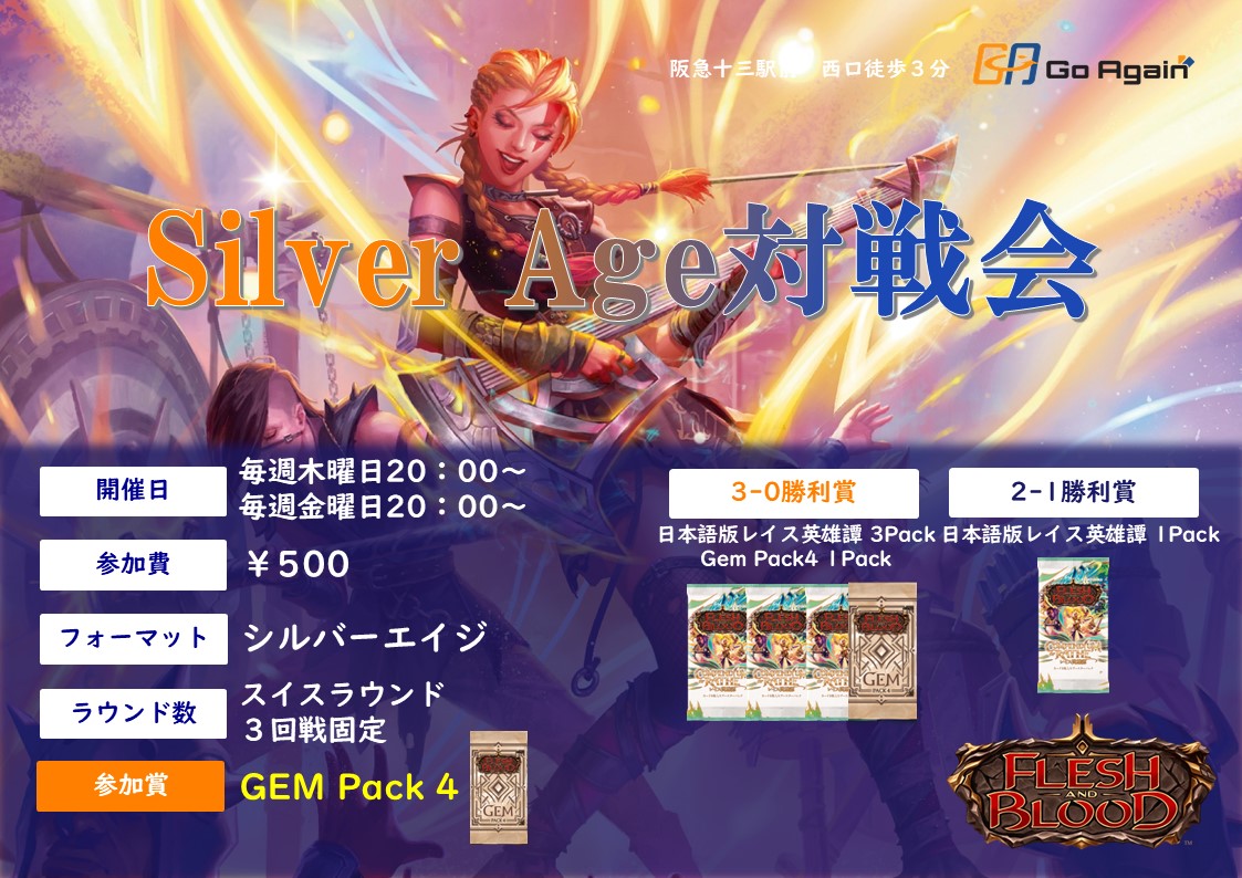 TCG Shop Go Again tweet media