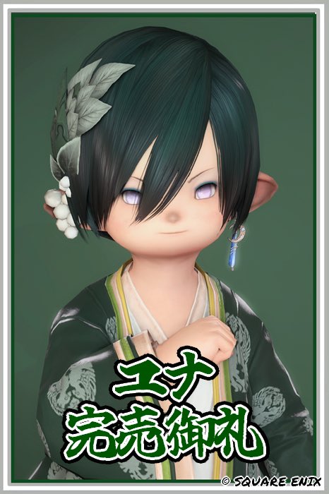 黒影楼 tweet media