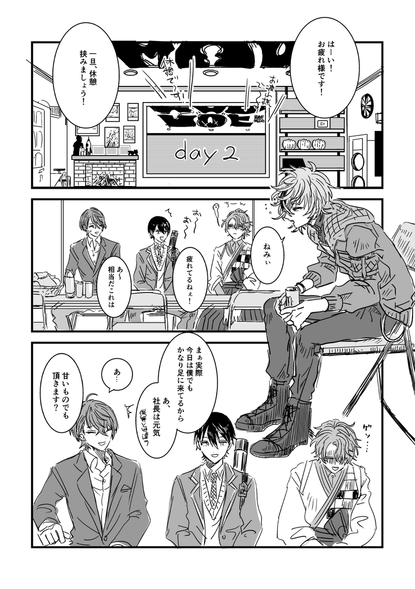 胃っこ- ̗̀🦫 ̖́‐にじそ11/西1あ-33 tweet media