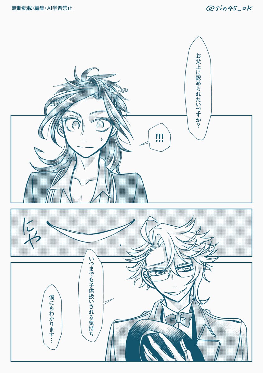 四@原稿がある! tweet media