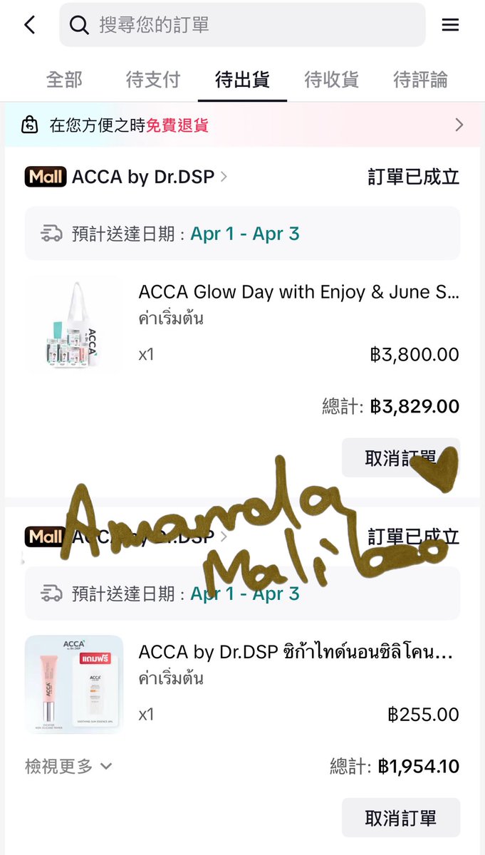 Amanda🌻💛 tweet media