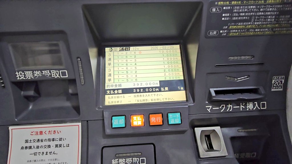 D1@死神S14改 tweet media