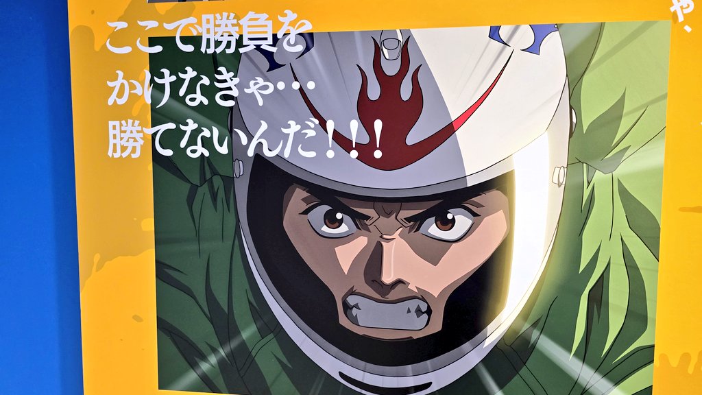 D1@死神S14改 tweet media