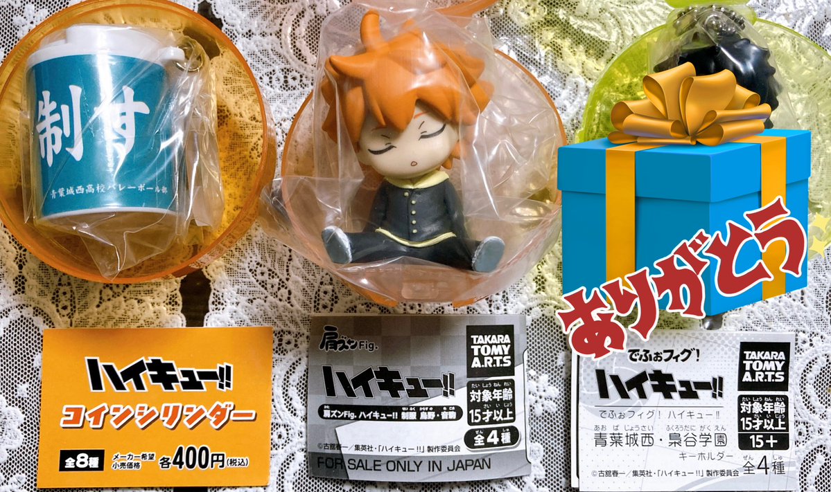 ERI@固定あり tweet media