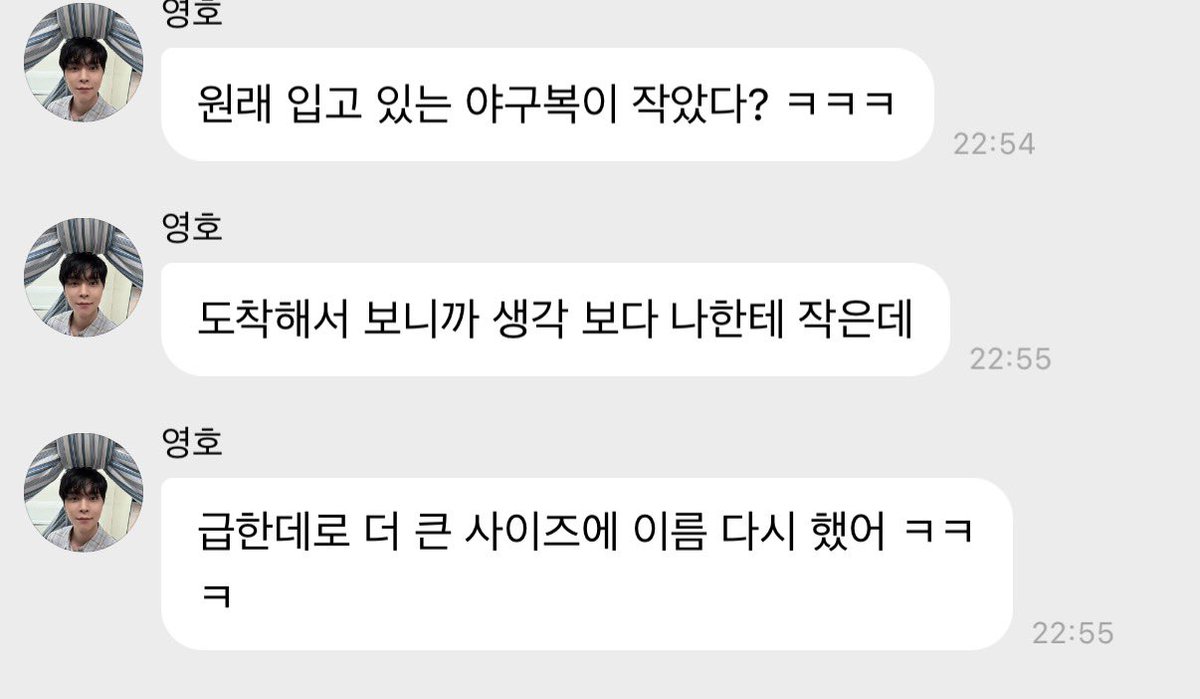 어쫀지 이름이 삐뚤빼뚤하다햇어