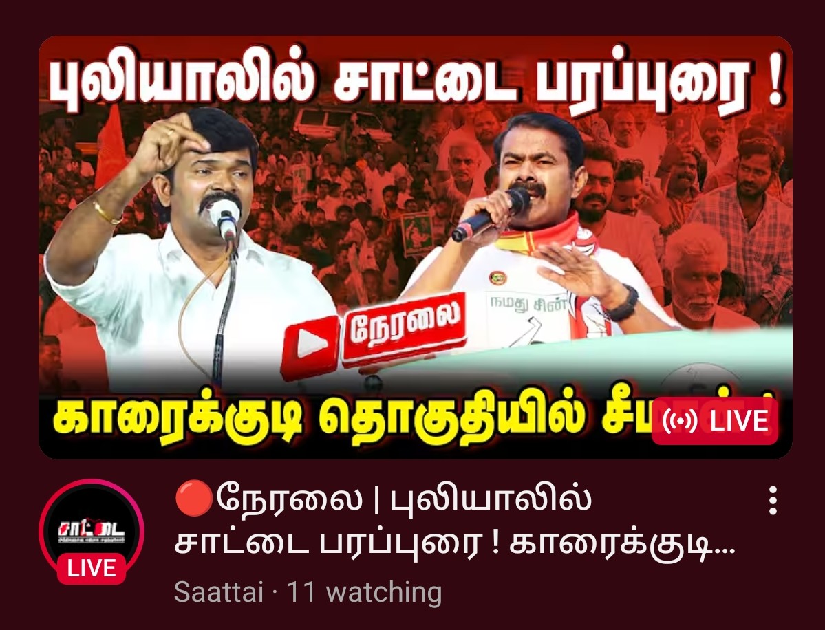 TN2K Topics tweet media