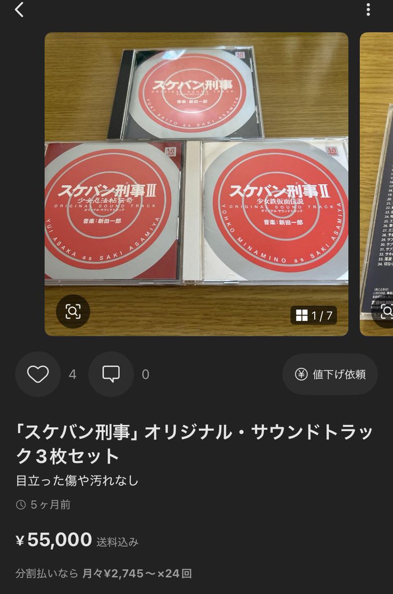 瑞獣姫デジタル最先端 tweet media