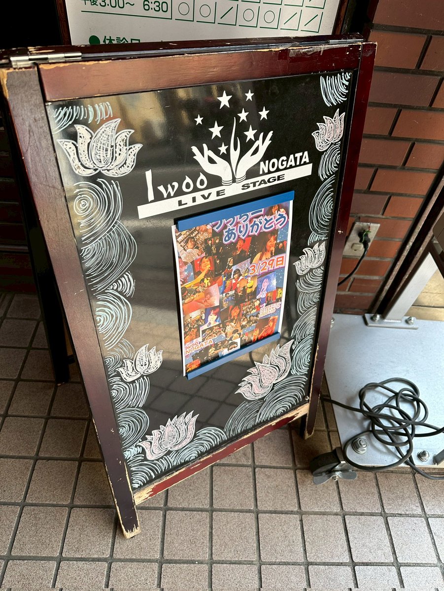 M_Misora615's tweet photo. 改めまして昨日は『つっちーありがとうイベント』ありがとうございました！🦈
まだ3~4年の付き合いとは思えないほど、たくさん共演して仲良くしてもらってたんやなって思いました🥺
イベントの時間が経つのが早すぎたのもあって未だに信じられん😤
10年間お疲れ様でした！これからも仲良くしてね😭 https://t.co/GV4XwpMZq4