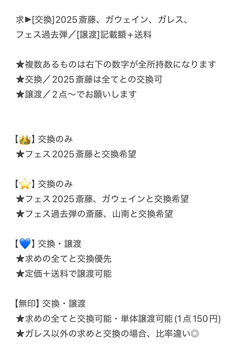 椎名🍮リットリンクあります tweet media