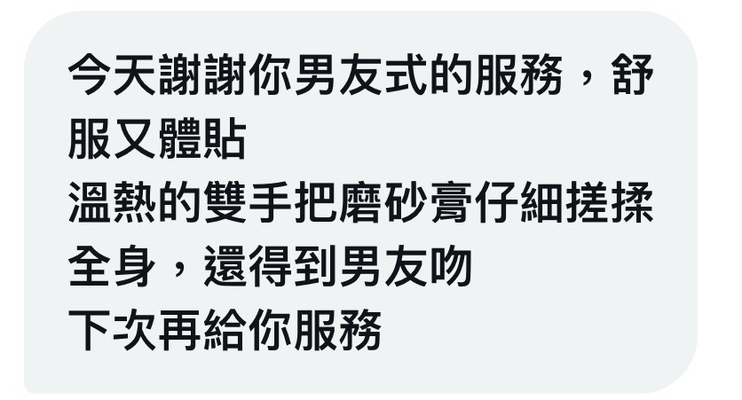 不親不可 tweet media