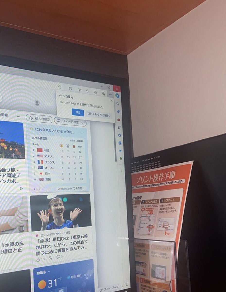 Rururu960's tweet photo. いいねでおはなししよ、？
反応くれた人だけね？？ https://t.co/1TVp0Wdfsd