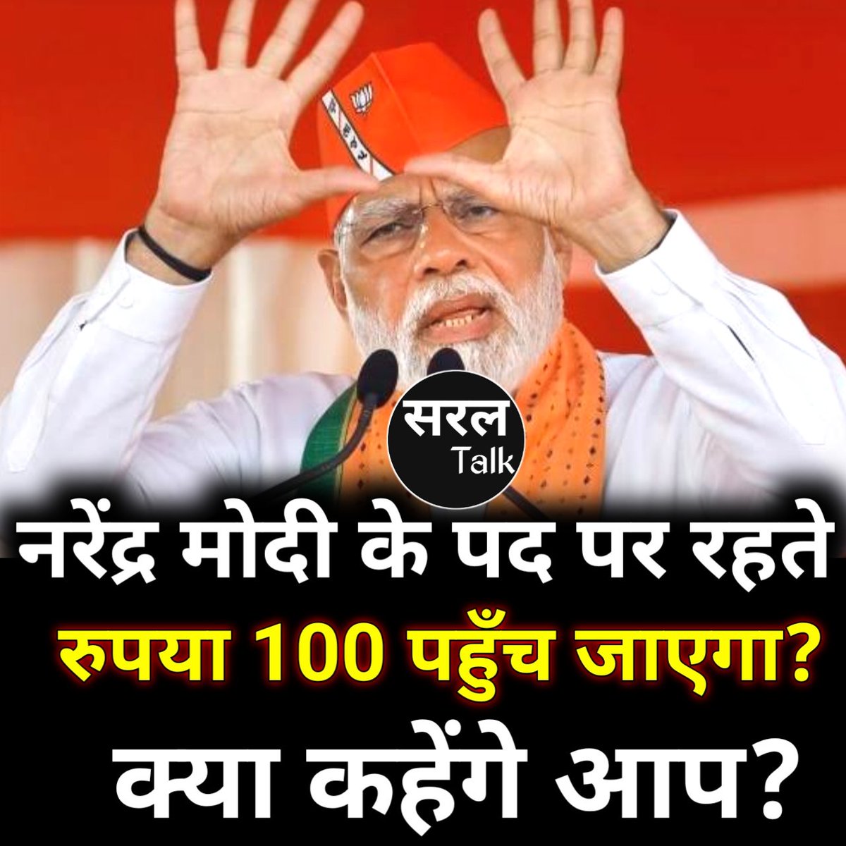 Saral Talk tweet media