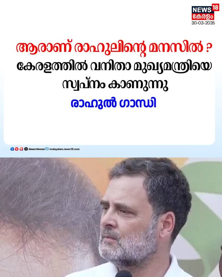 Tom Mathews Moolamattom tweet media