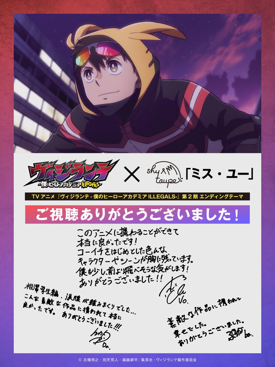 シャイトープ tweet media