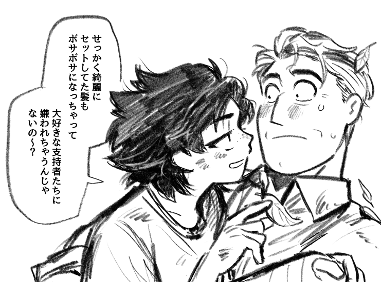 貸家住居管理人 tweet media