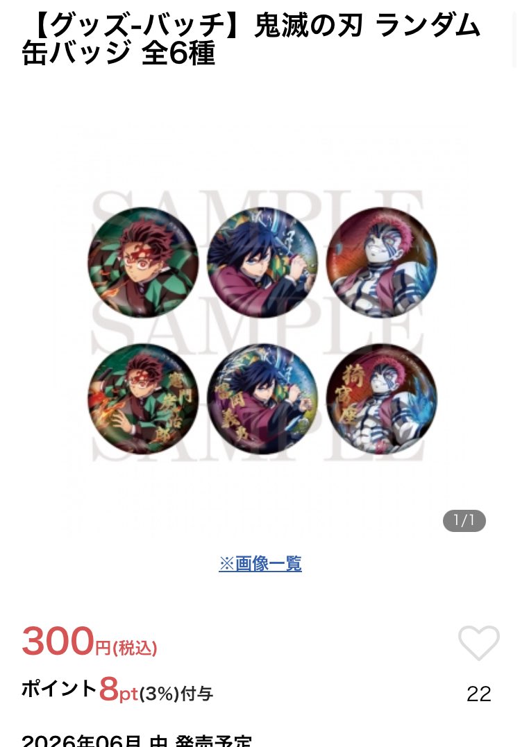 翡翠◆ツイフィあり〼567後遺症の為ややご連絡ゆっくり tweet media