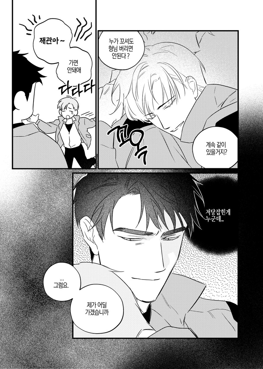 모다깃 tweet media