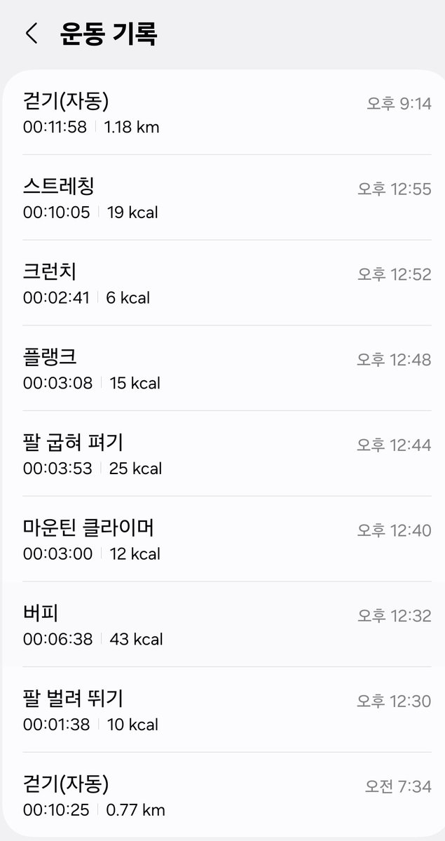 ☆Yaneul☆(❖,❖) tweet media