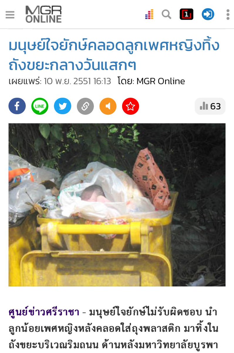 Petæ Lynch tweet media