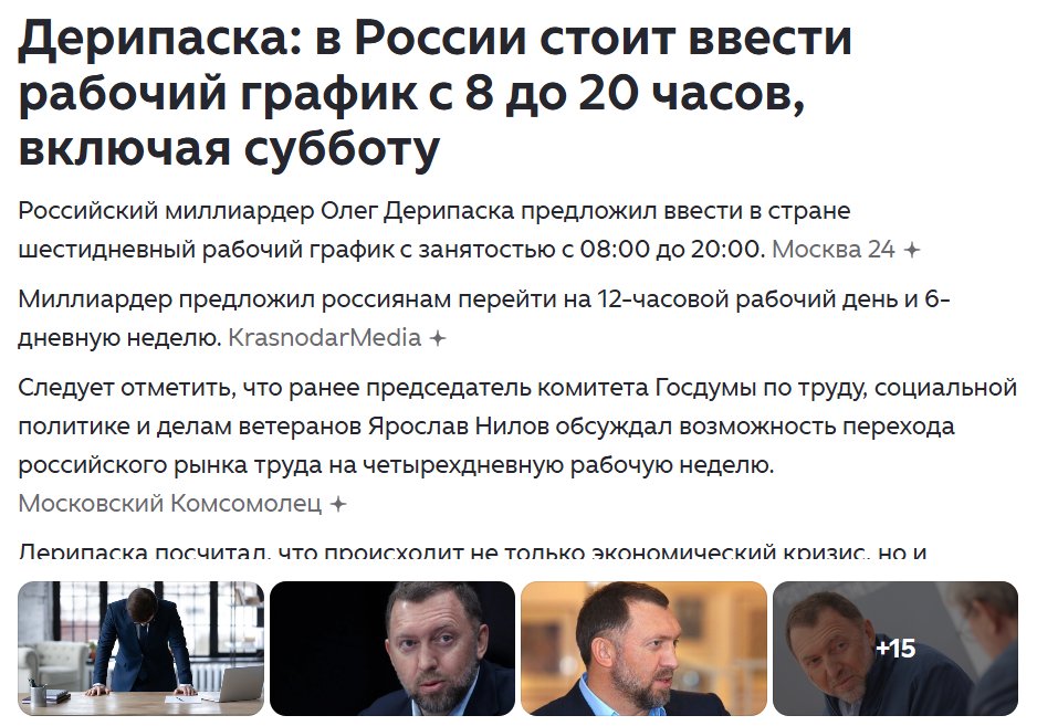 ∁тепан ∏олосов tweet media