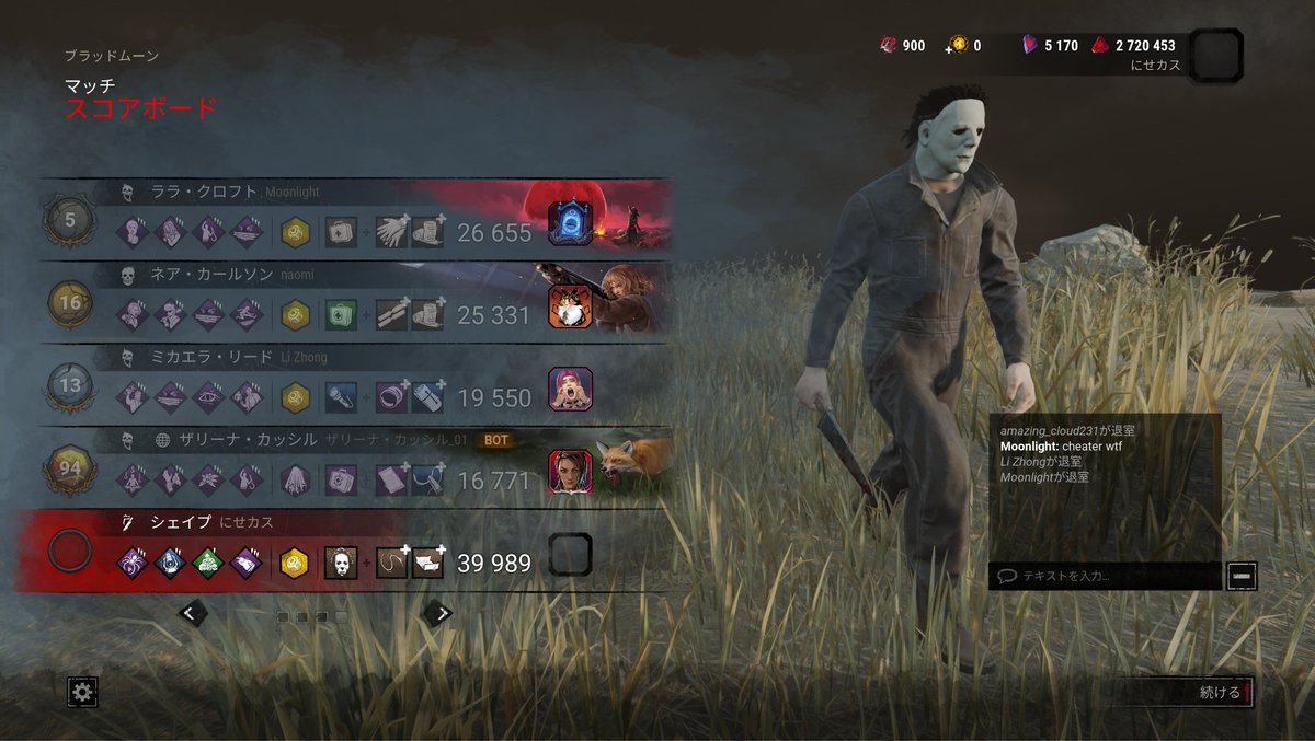 にせた tweet media