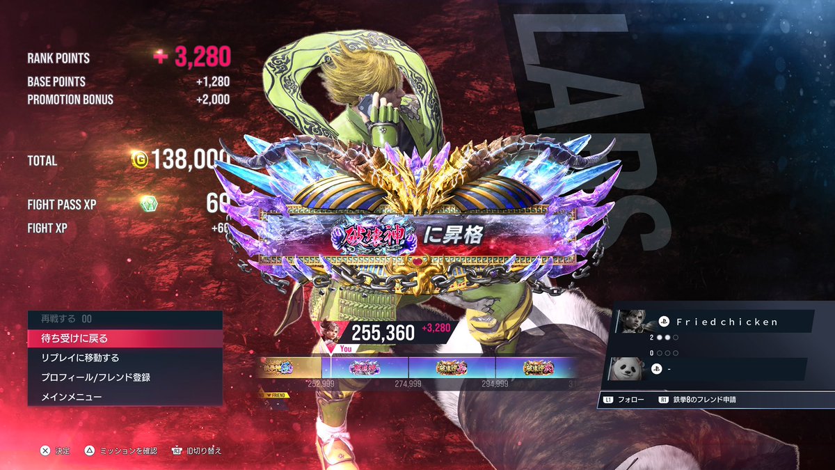 唐揚げの使者ジョニー tweet media