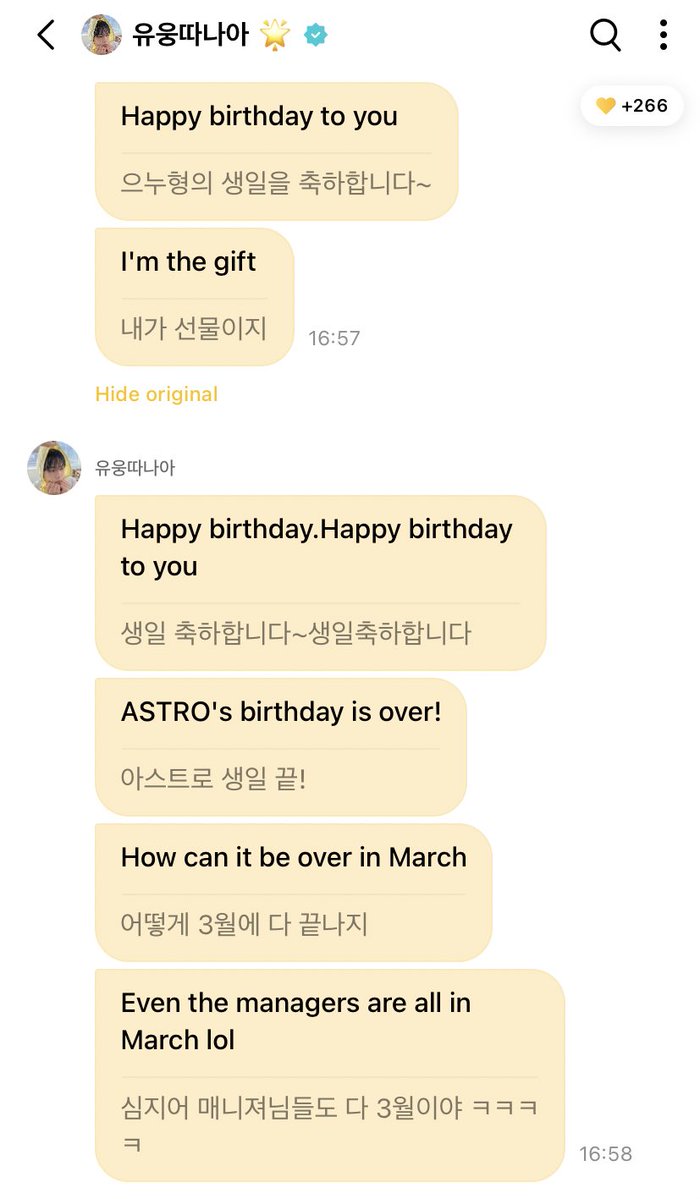 Sanha weverse 💌 #윤산하

Sanha greeting his Eunwoo #차은우 hyung!🥹💙