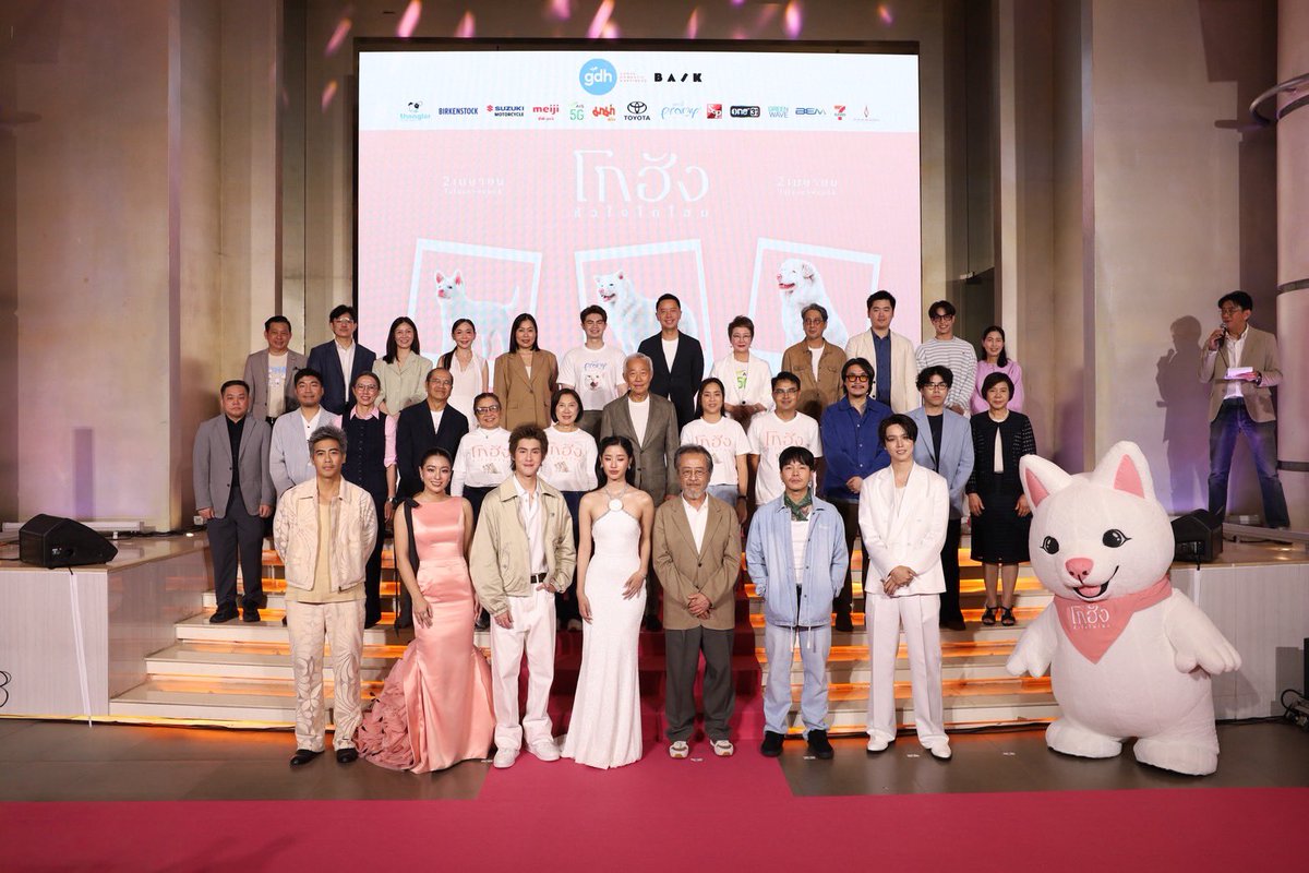 เอิร์ทCDBD tweet media