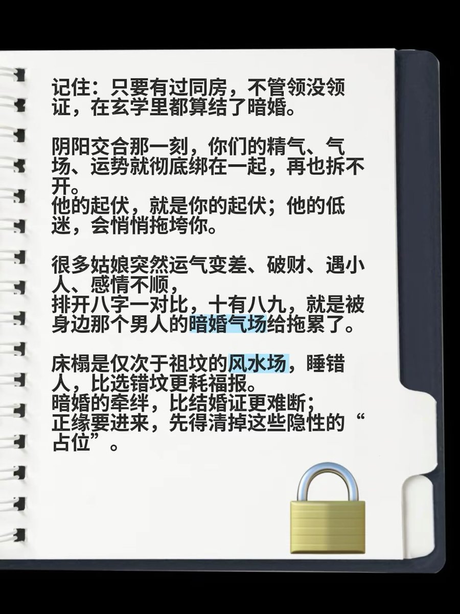 空空道人 tweet media