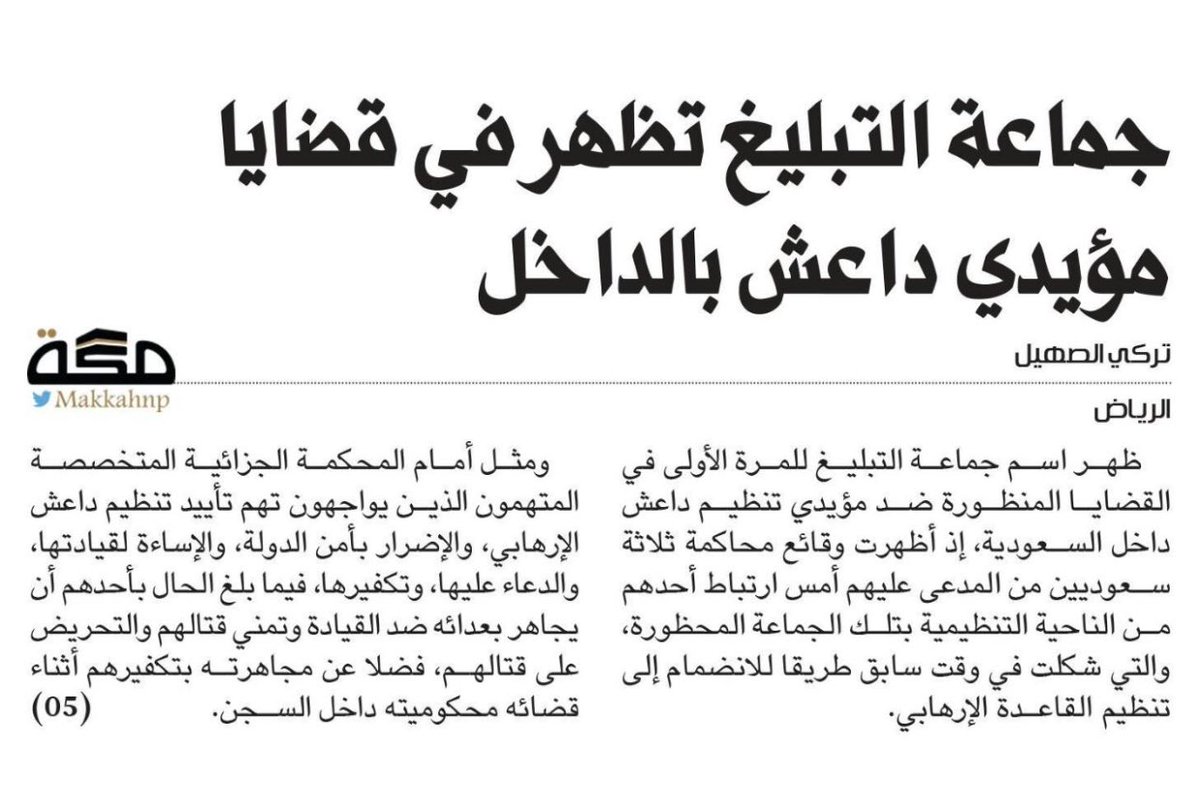 عبد الرزاق محمد عثمان الحيدر tweet media