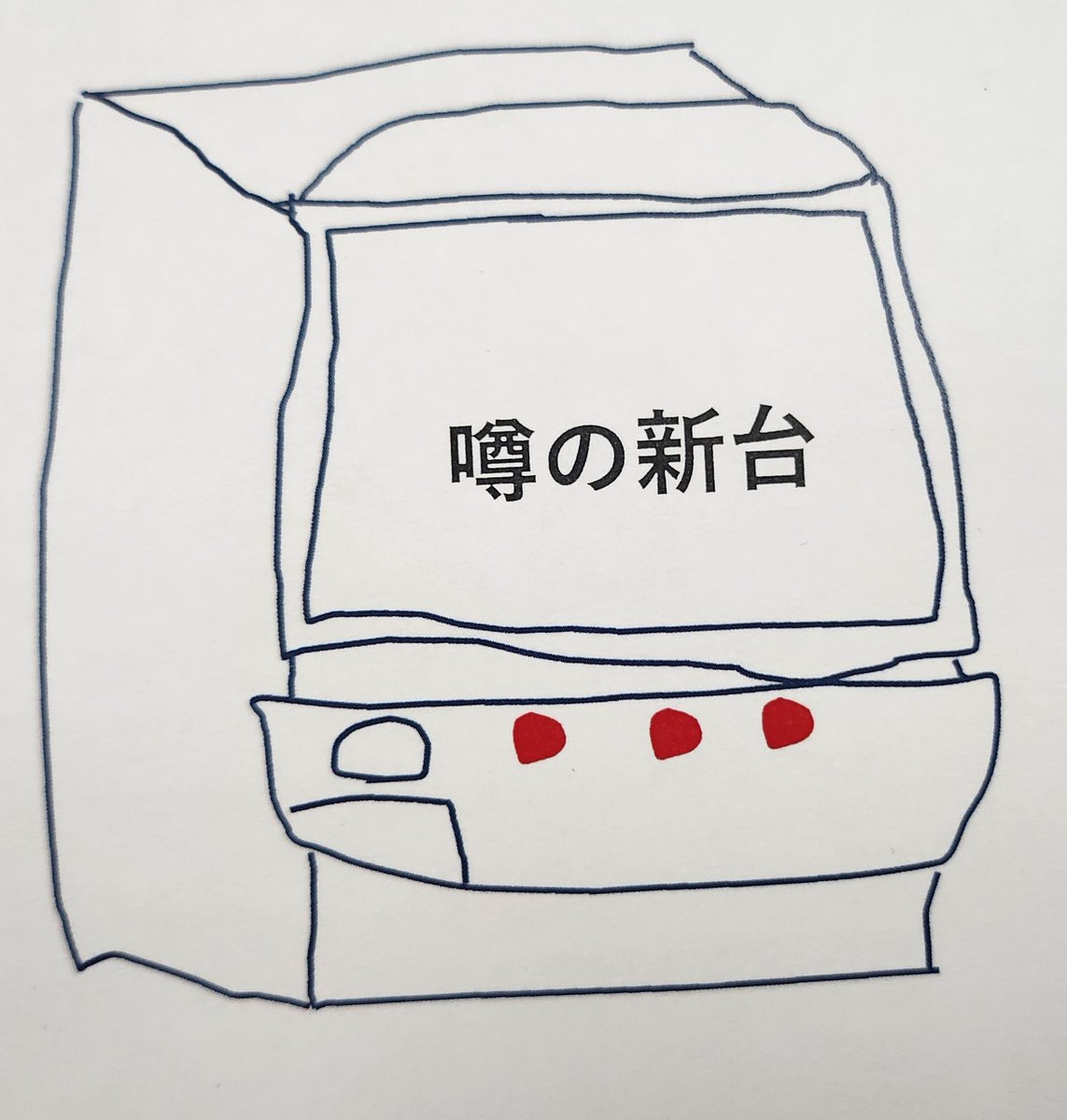 🔥破天荒店長🔥@ABC甲府昭和通り店 tweet media