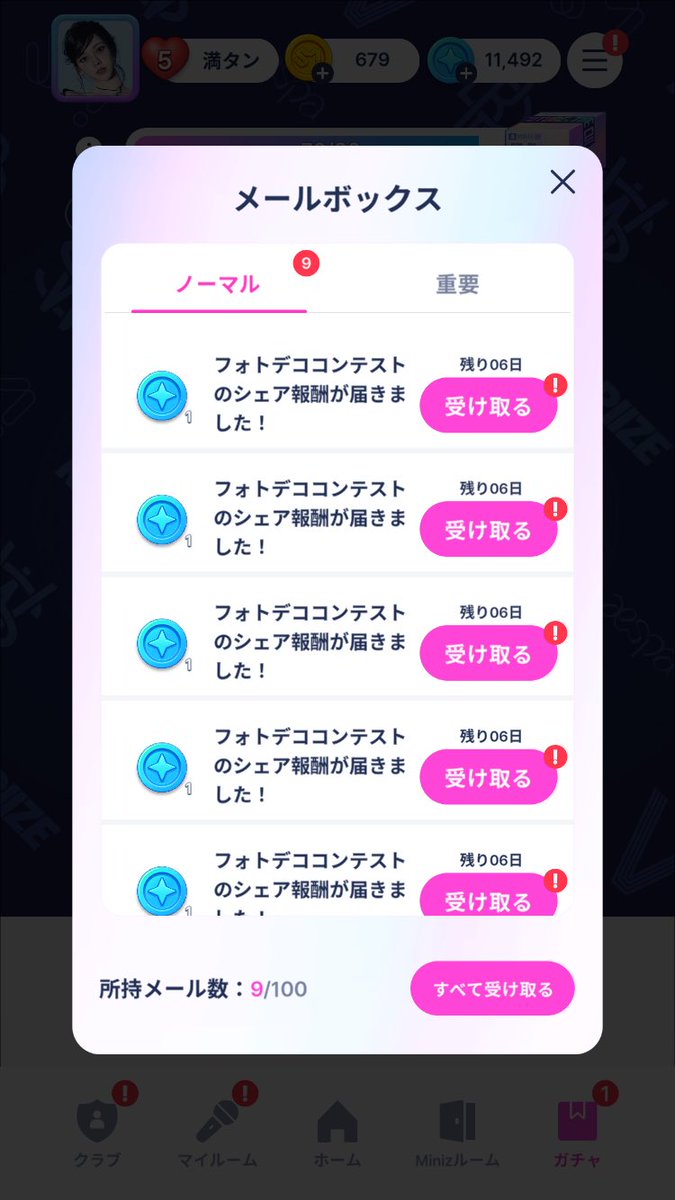 hakata98's tweet photo. え、K-POPのゲームで6位なってた！
びびる！！ https://t.co/hbC7VKm3b9