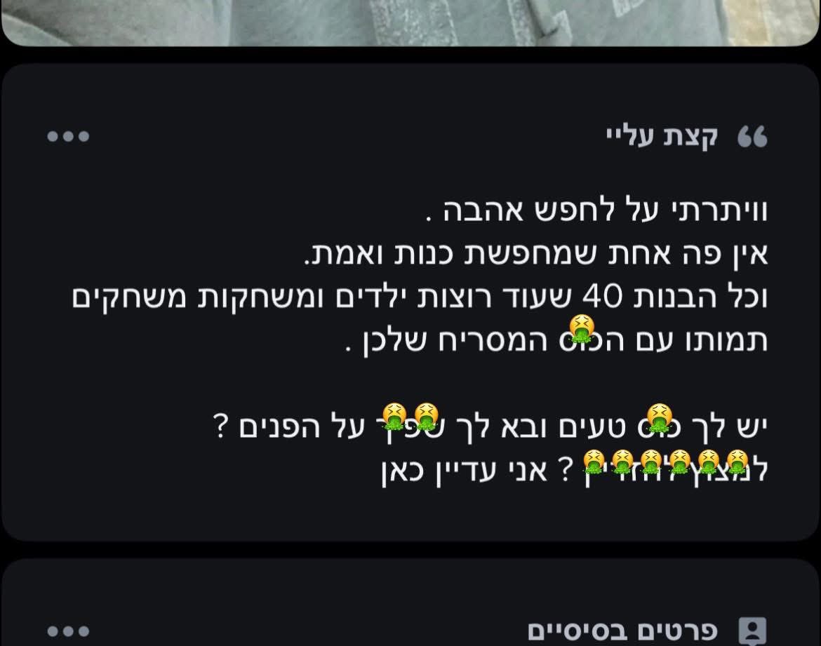 לִילַה 🍋 tweet media