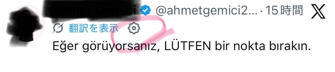 nichinichi🏳️‍⚧️🏳️‍🌈 tweet media