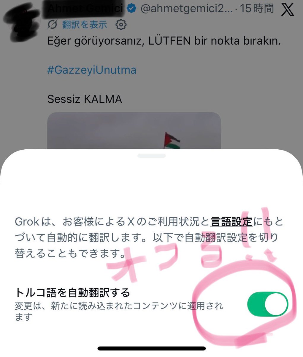 nichinichi🏳️‍⚧️🏳️‍🌈 tweet media