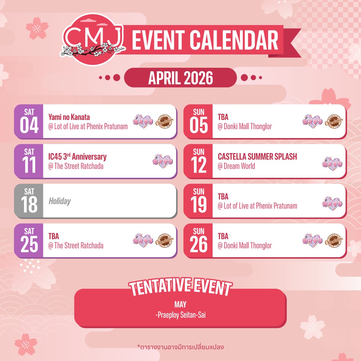 CMJ Official tweet media