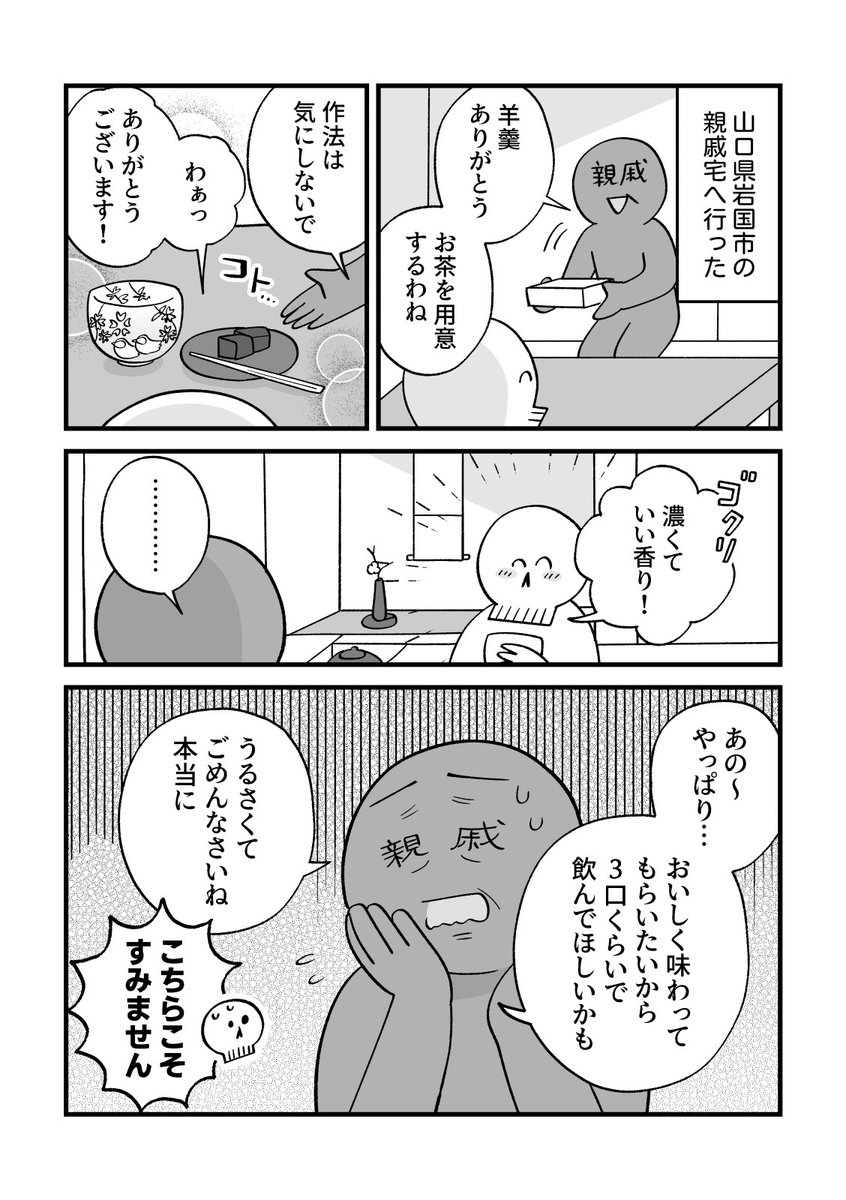 あさみA tweet media