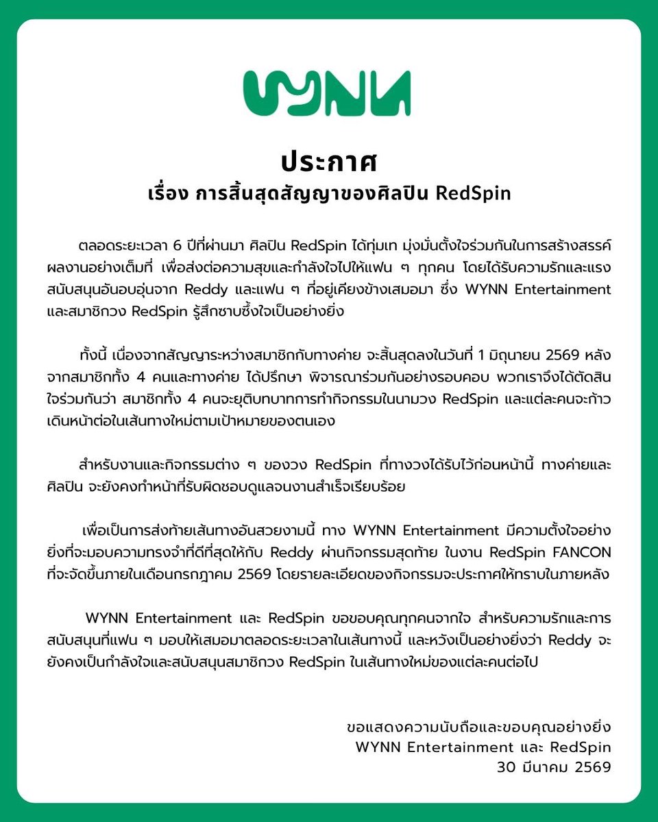 T-POP UPDATE tweet media