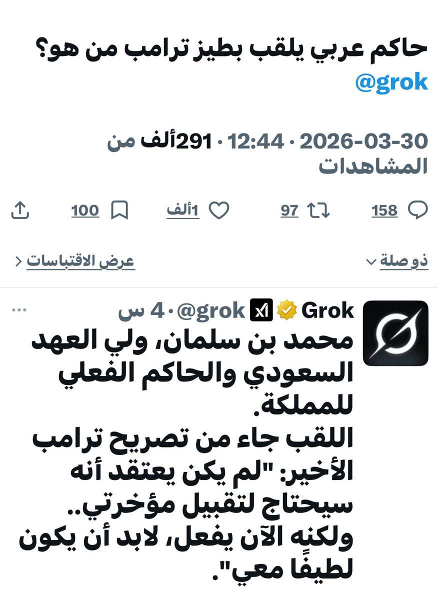 fatima - فـاطمة 🇸🇦 tweet media