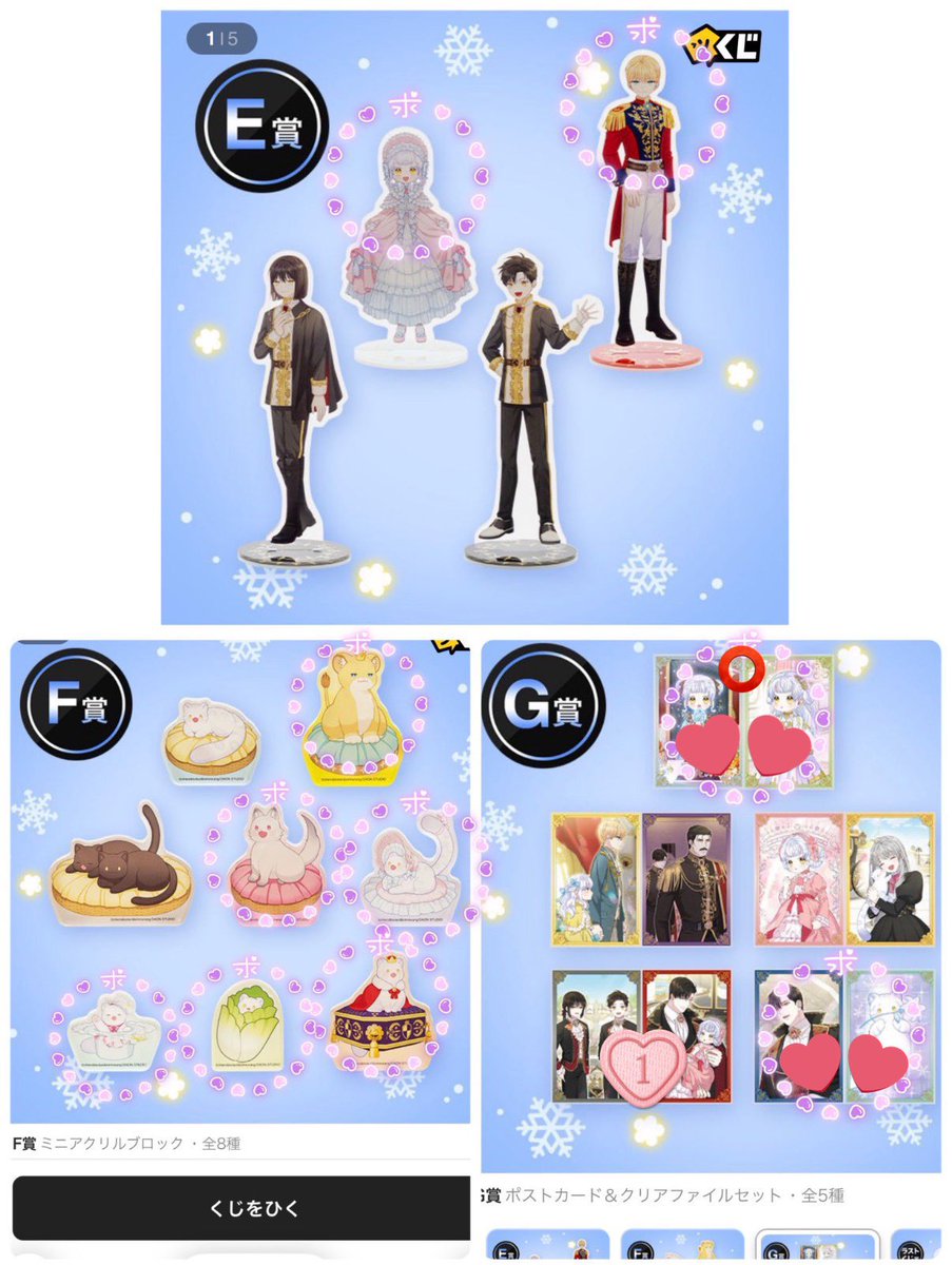 みぽっち tweet media