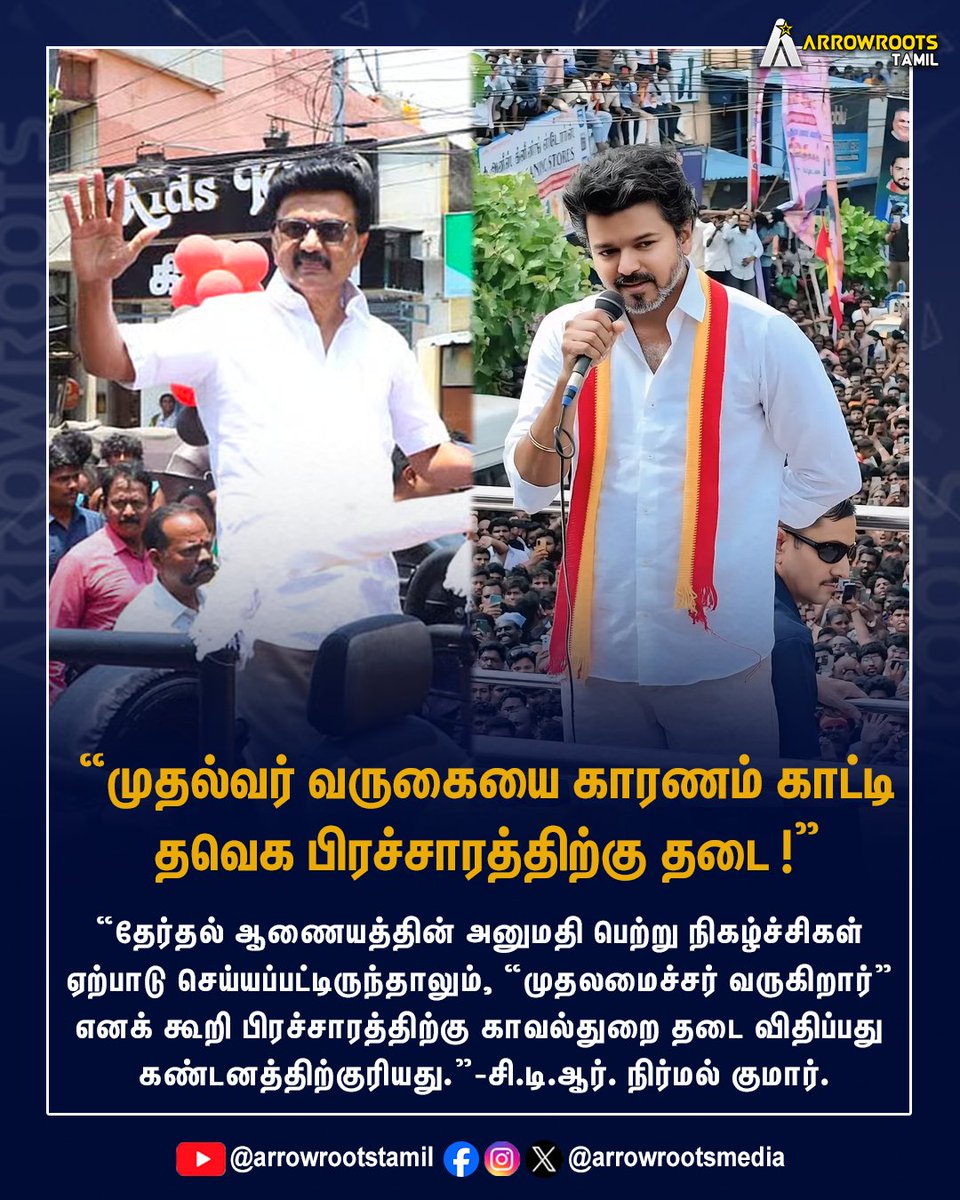 Arrowroots Media tweet media