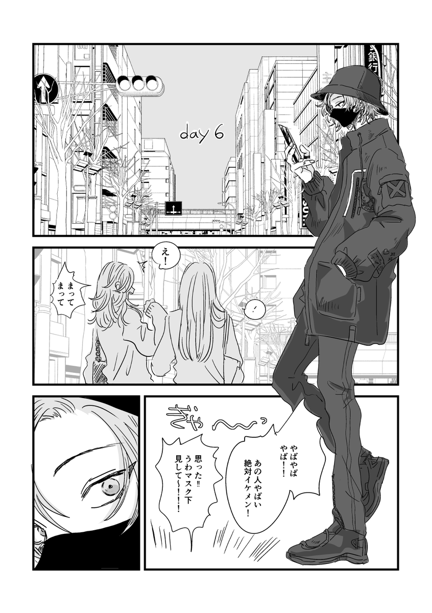 胃っこ- ̗̀🦫 ̖́‐にじそ11/西1あ-33 tweet media