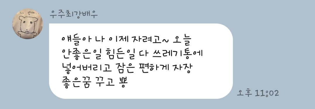 LIKE운동 tweet media