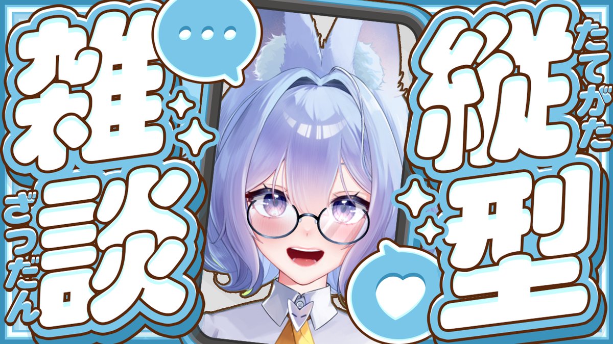 Saya Melcoltor ⭐️✈️ New Cover is out! tweet media