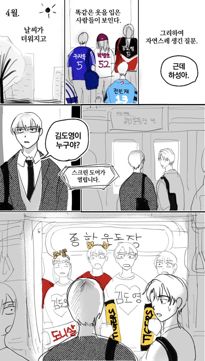 molamola2026's tweet photo. #이착헌
  ■ ■ 못치면 못나가는 던전 (4/9)

야알못 외계인 조심해야 하는 이유 https://t.co/1T9hSauPLh