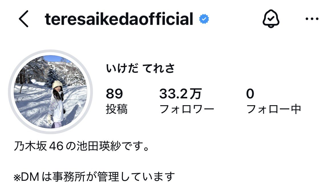 てれちゃんの目🦈🫧️ tweet media