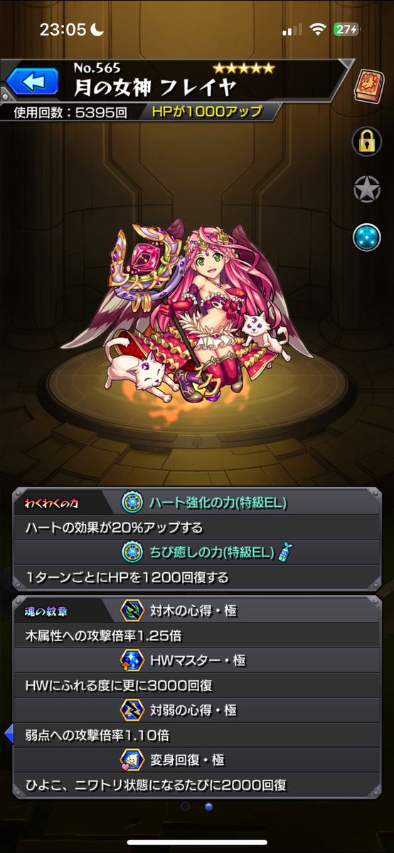 いろはむᥬ🐹 ᩤ(はむたん)【いいねマン】 tweet media